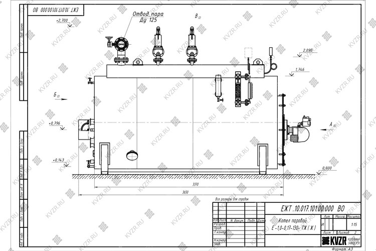 Чертеж парогенератора 1000 кг 130 С на мазуте