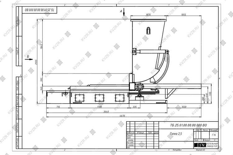 Чертеж топки ТШПМ 2.5